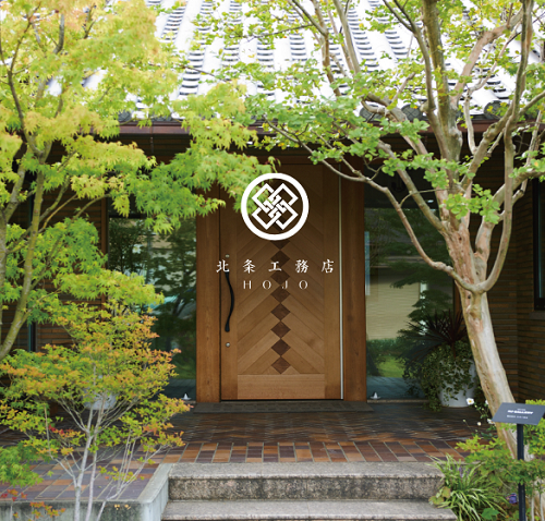 北条工務店 リフォームの口コミ 評判は 費用や施工内容を事例とともに解説 戸建てリフォームの学び舎